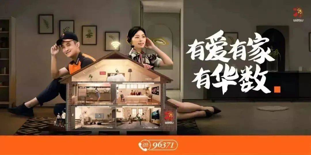 奔跑吧,临平!_服务_活动_华数