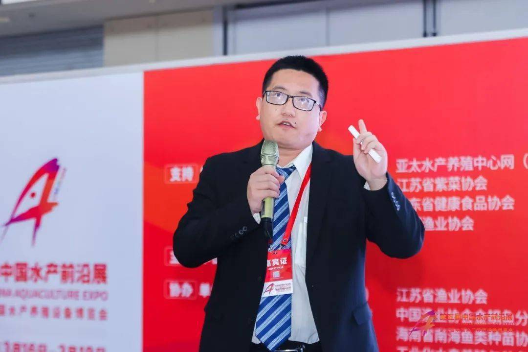 北京盈科(上海)律师事务所律师 谢松谢松律师在报告中首先介绍了水产