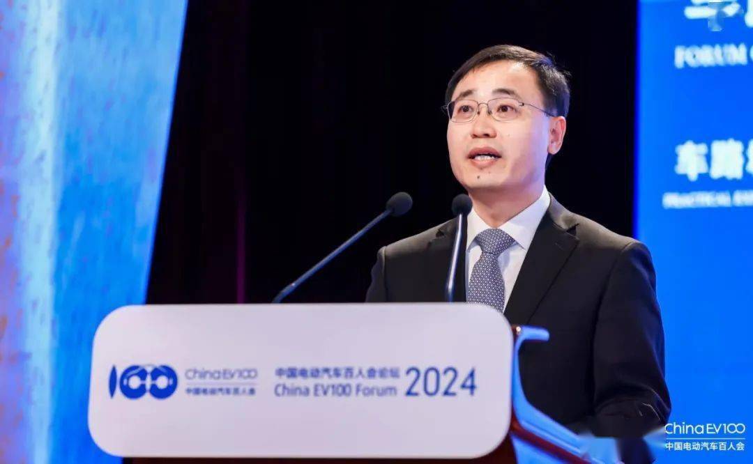 2024百人会论坛:巩固和扩大新能源汽车发展优势_搜狐汽车_搜狐网