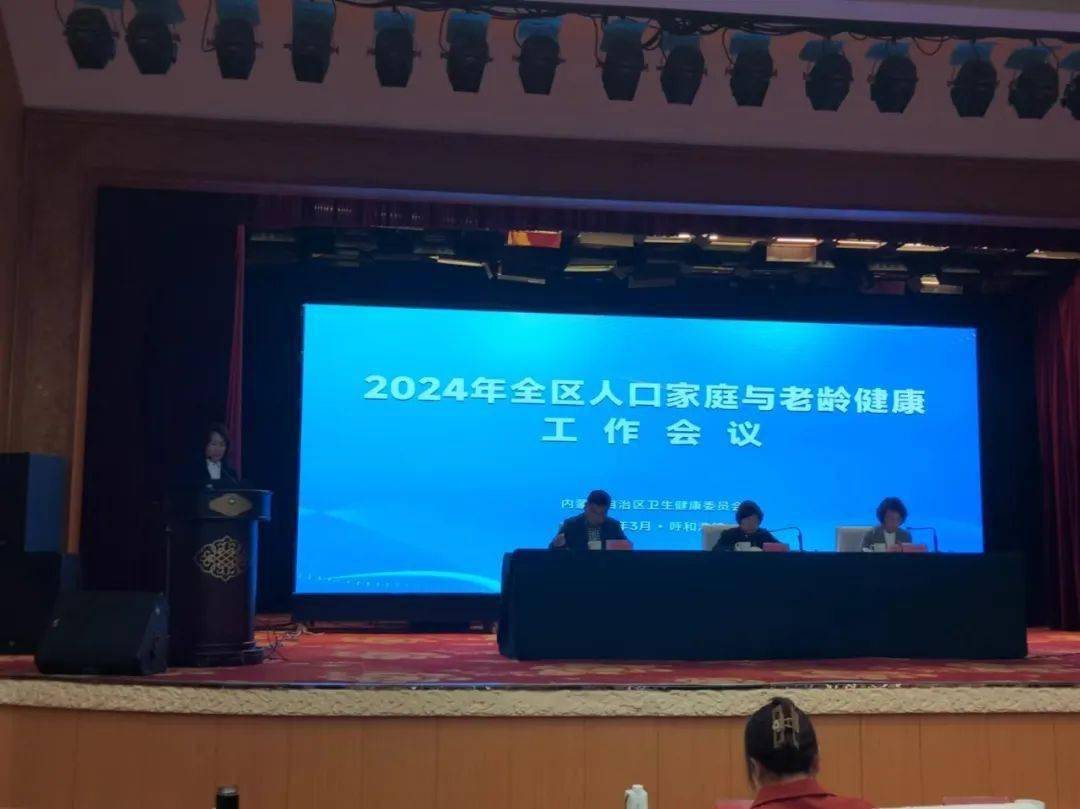 2024年包头人口_2023年包头市常住人口主要数据公报-包头市人民zf