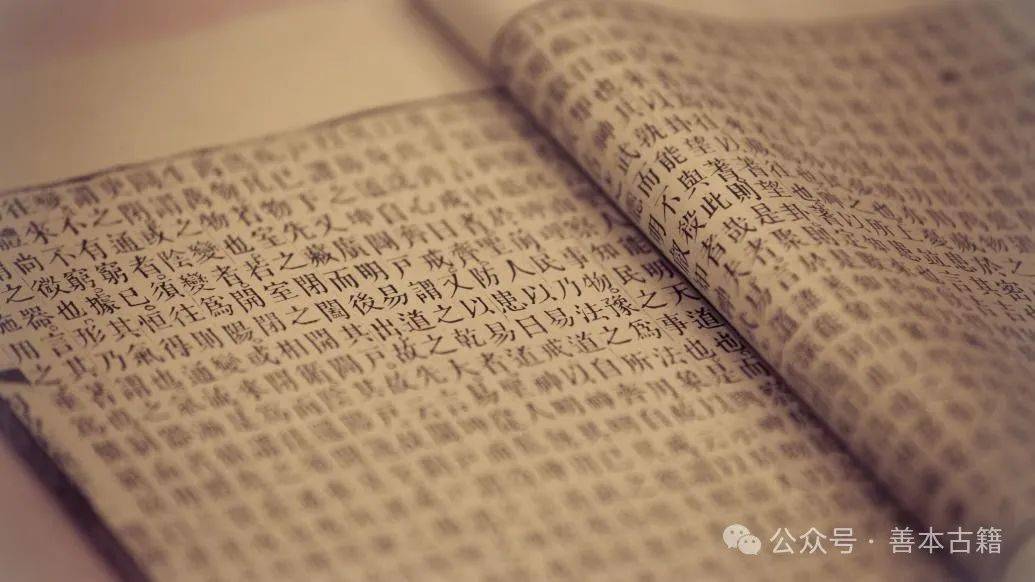 古籍资源数字化让文脉传承更久远