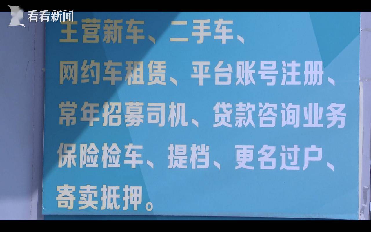 一天开16小时网约车司机疲劳驾驶困在何处