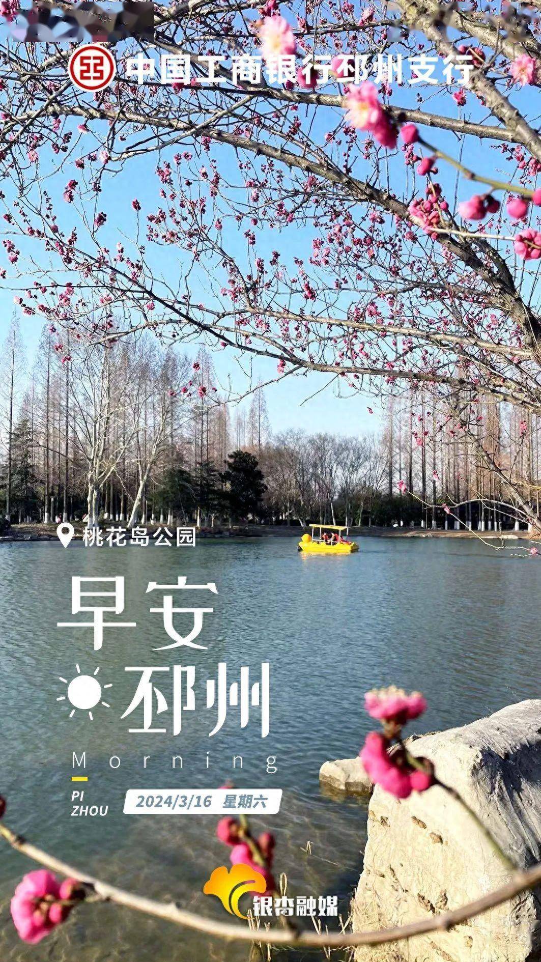 82名省公务员体检人员名单早安邳州