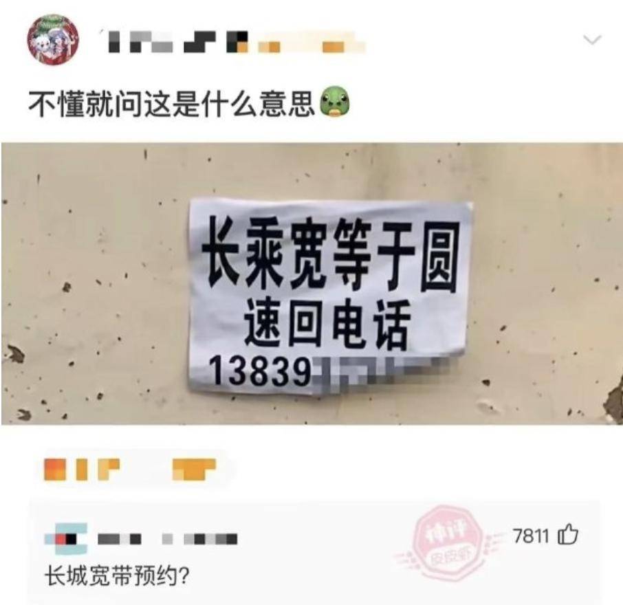 图一乐男人最无声的炫富是什么形式的