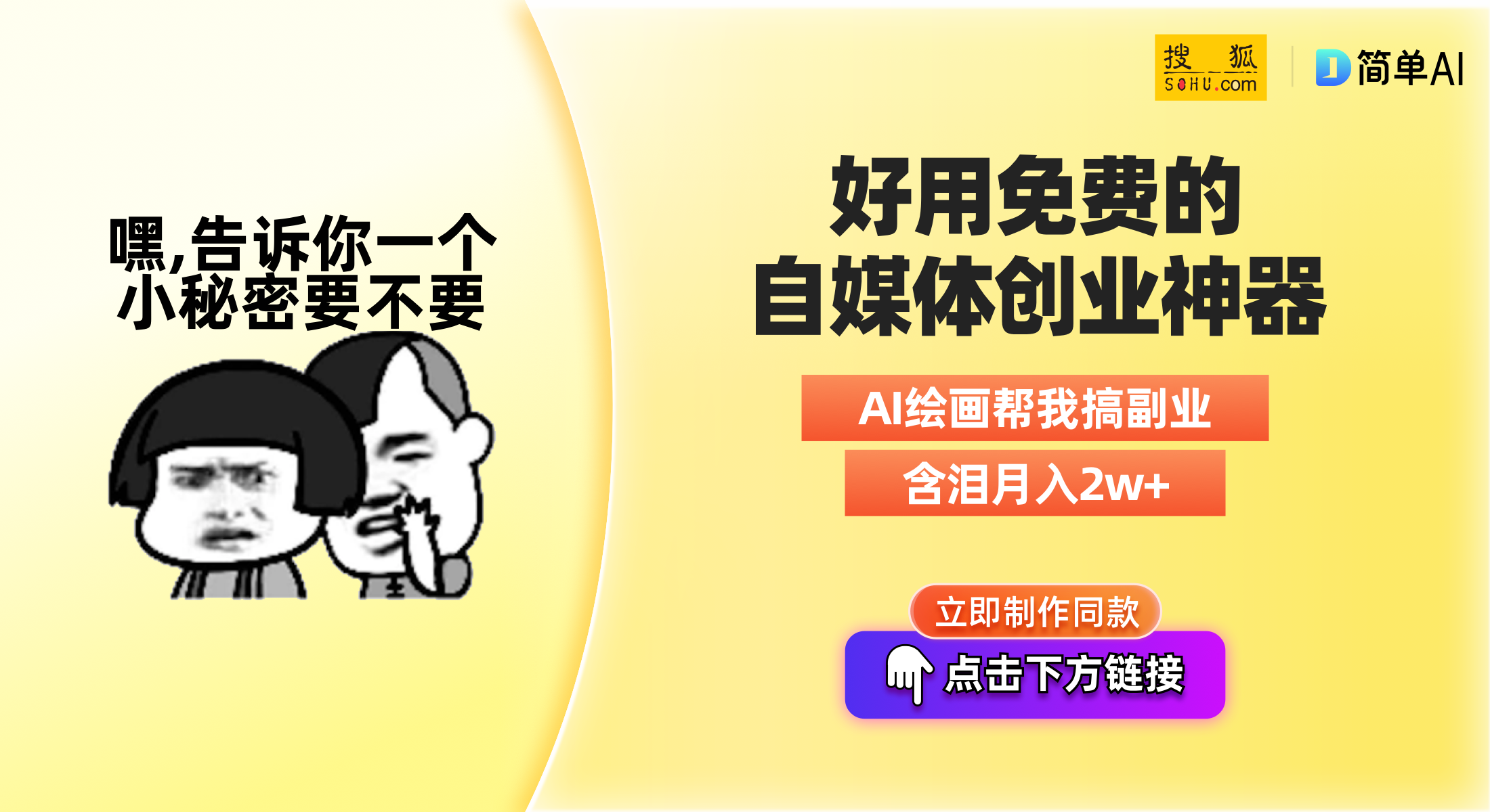 掌握各大搜索引擎网站登录口，优化在线存在