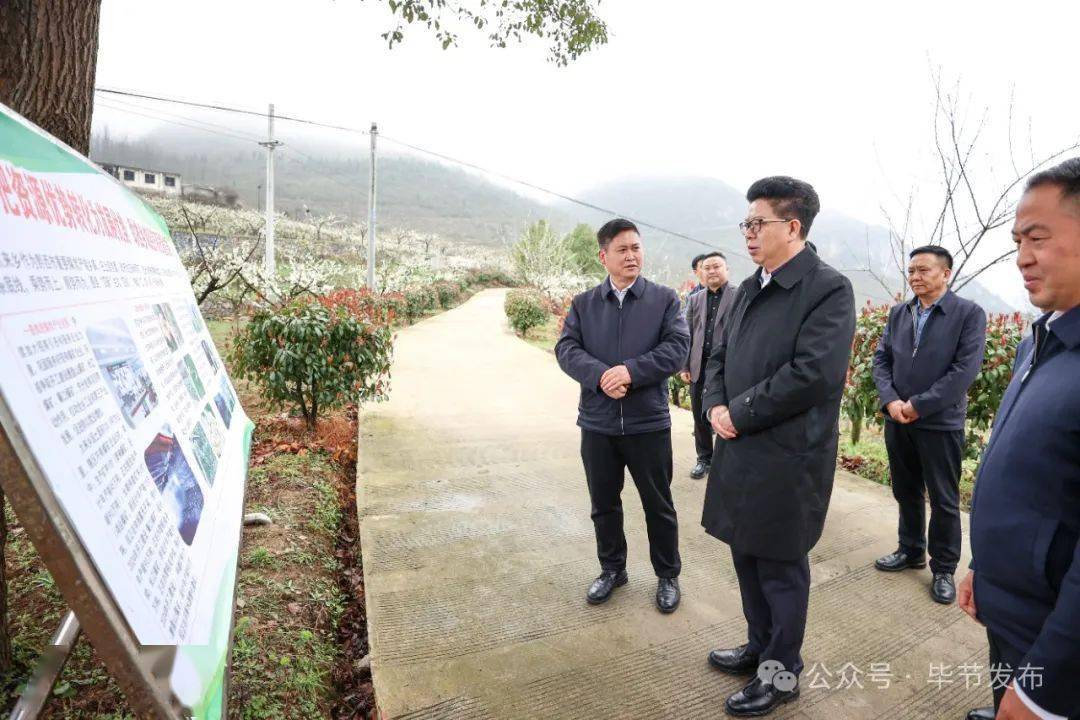 吴胜华到黔西市调研并宣讲全国两会精神