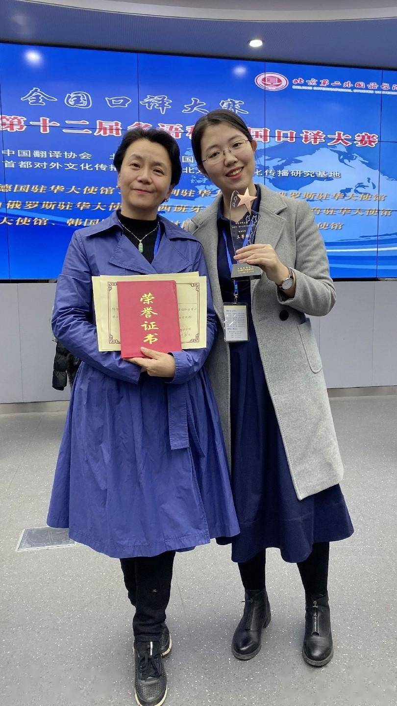 广外专业推荐官俄语专业王晓婷讲好中国故事传播好中国声音