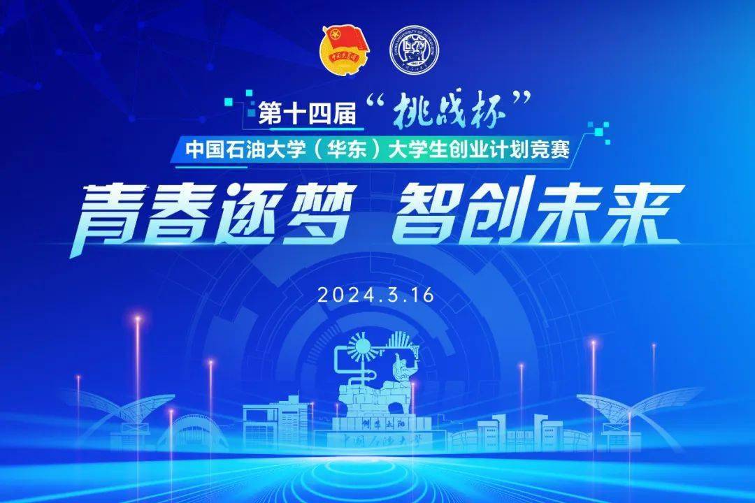 共赴科创盛会这些时间里600余人都在忙一件事