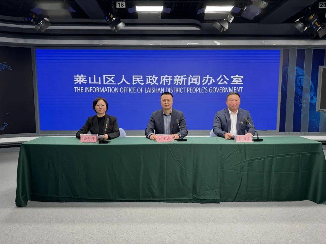 今起莱山区中小学校体育场地设施面向社会公众开放