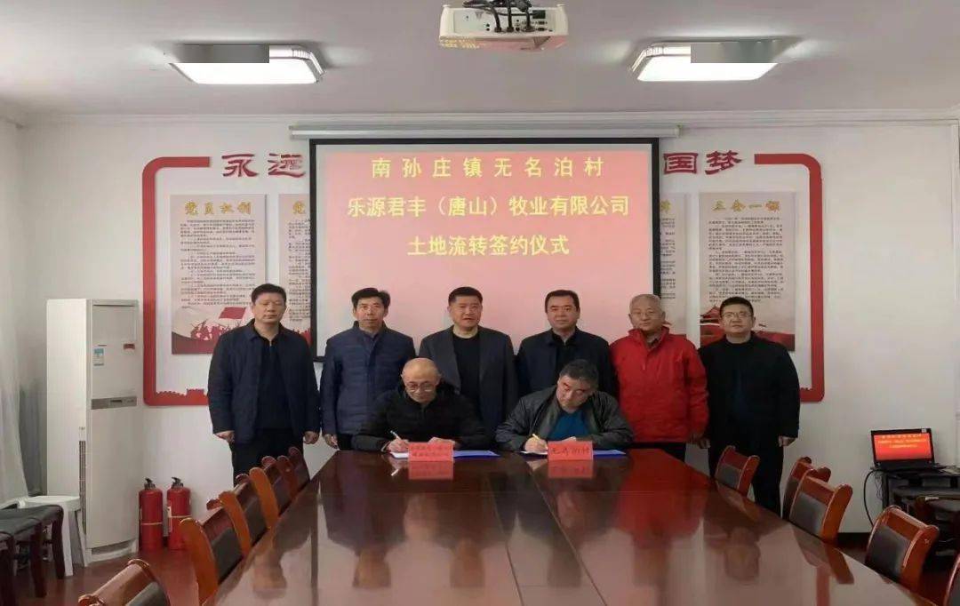 南孙庄镇强力扶持农业规模化种植土地流转率达到50