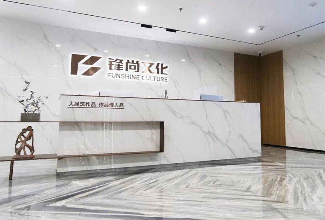 据悉,锋尚文化依托国家发展旅游产业,特色小镇的政策契机,服务于庞大