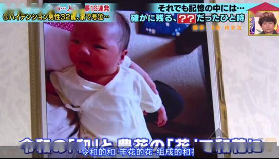 日本神级综艺这次跟拍了一个酗酒男网友对他完全恨不起来