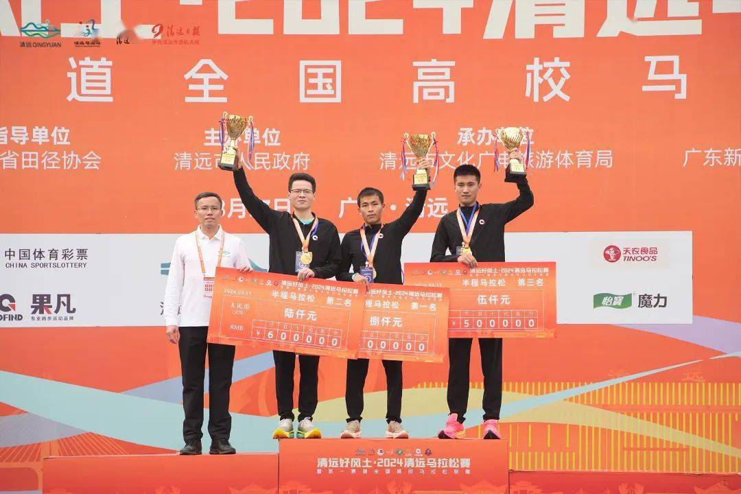 孙宗扬 以 01:09:26 获得季军李栋兴 以 01:09