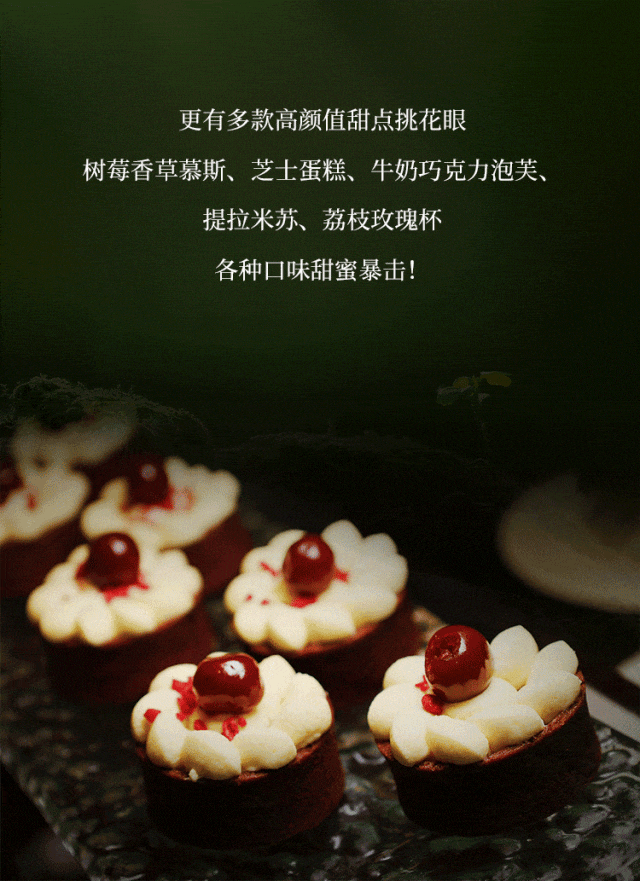 上海静安香格里拉065362位春日上新惊喜菜单蟹粉烩花