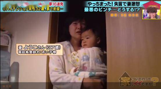 日本神级综艺这次跟拍了一个酗酒男网友对他完全恨不起来