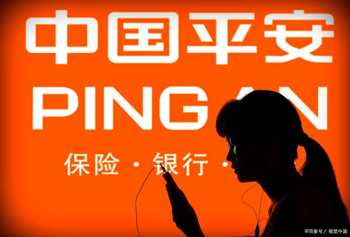 平安保险=平安保险客服24小时电话人工客服电话