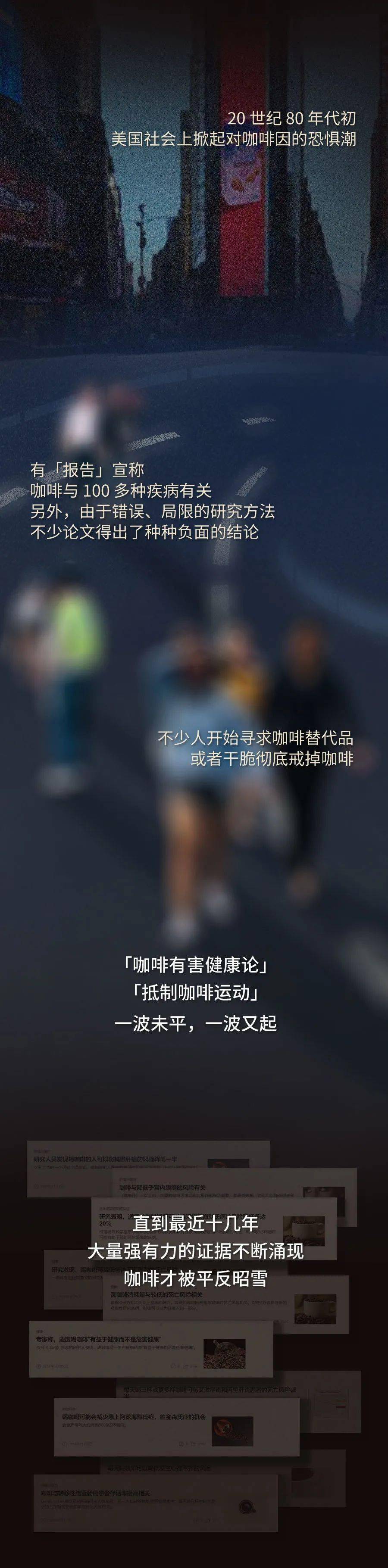 那些长期喝咖啡的人现在都怎样了