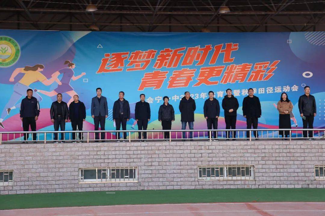 会宁一中重磅新闻