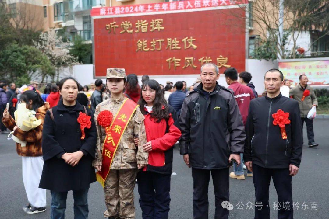 (杨光红 刘勇 张安俊)"今年我女儿光荣的应征入伍,我们作为父母,实际