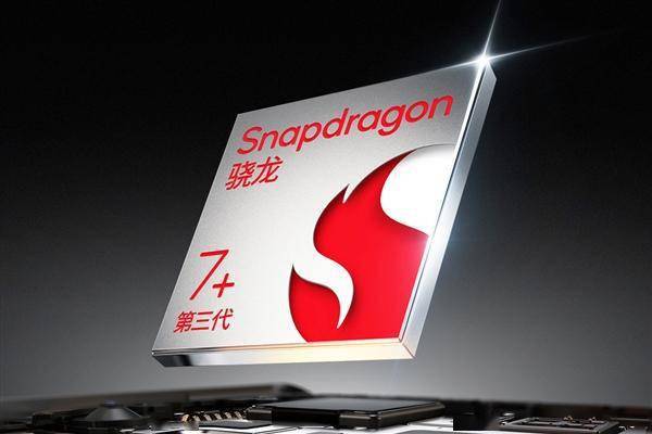 性能上有骁龙7 gen3芯片,以及lpddr5x内存和ufs4.0闪存,1.