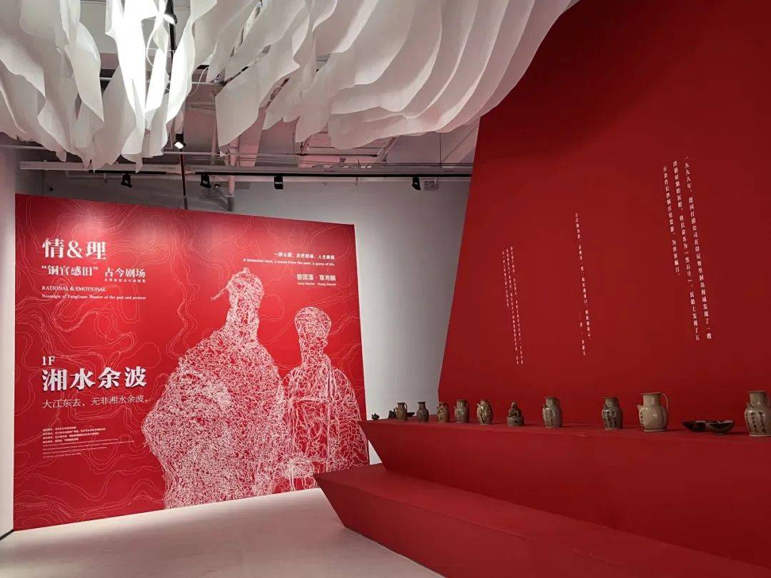 展览评析如何在美术馆讲述湖湘故事