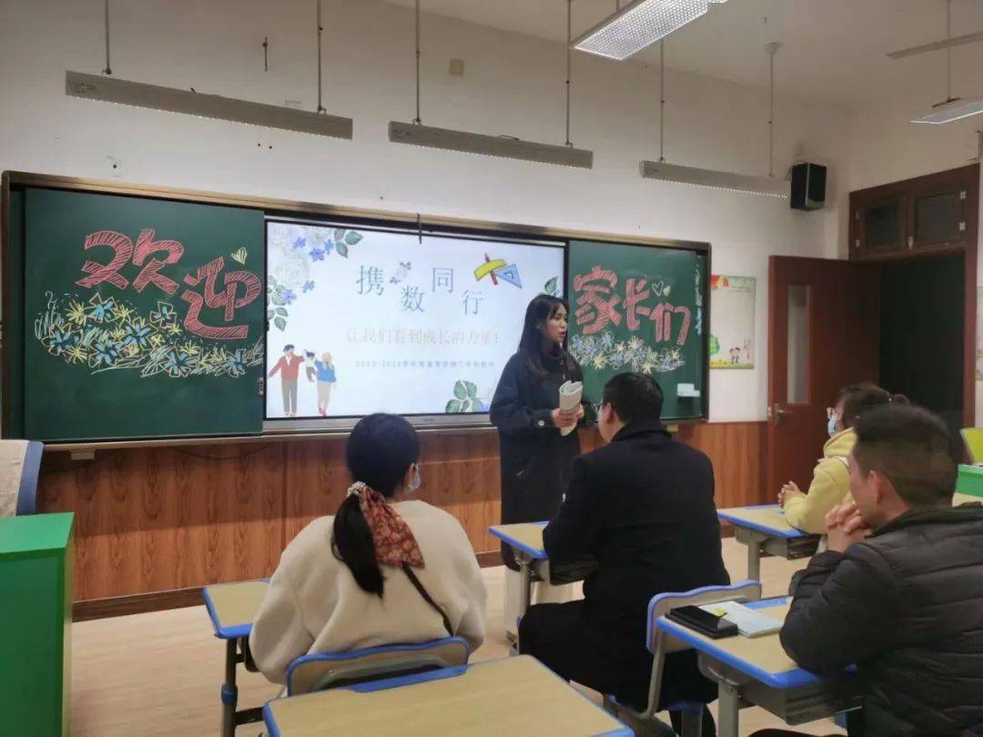 家校凝心聚力携手共促成长