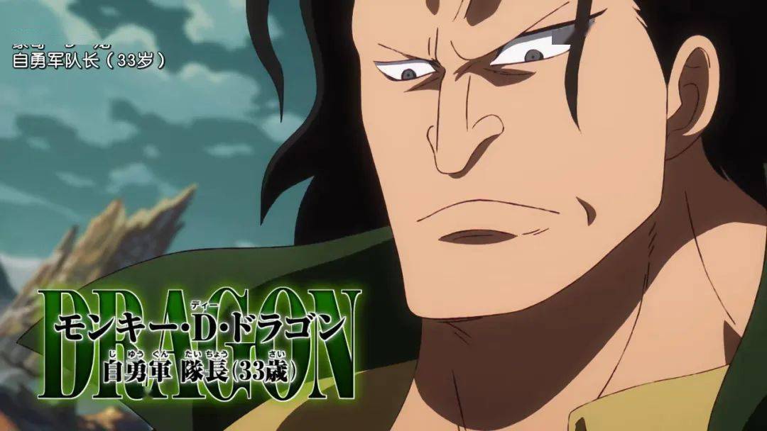 海贼王动画1097话《奥哈拉的意志 被继承的研究》_声优_卡卡西_井上和