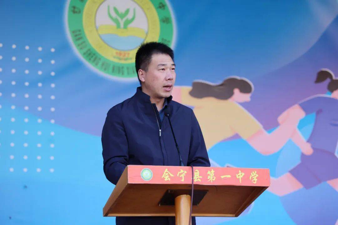 会宁一中重磅新闻