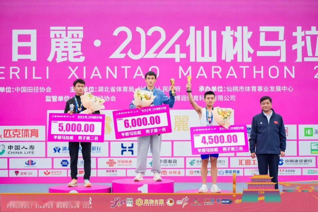 一马当仙真英雄风和日丽2024仙桃马拉松圆满落幕