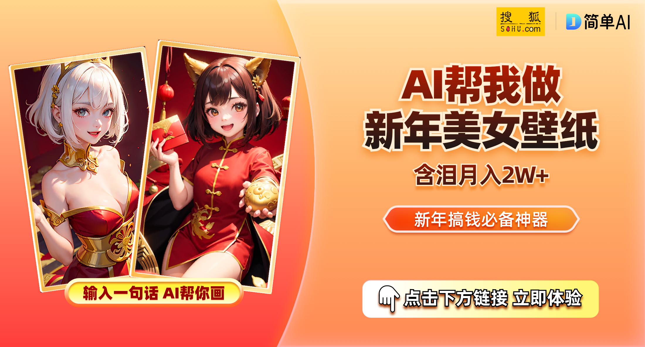 元气骑士无限钻石金币开启极限冒险之旅