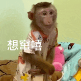 我擦,你真的nb_表情_微信_方法