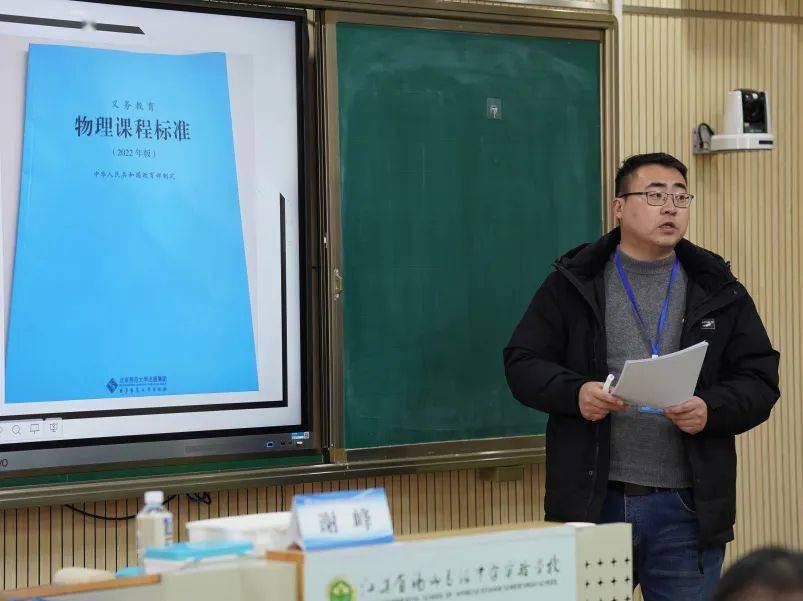 盐城市教研员徐文杰老师,镇江市教研员王文涛老师,扬州市教育科学研究