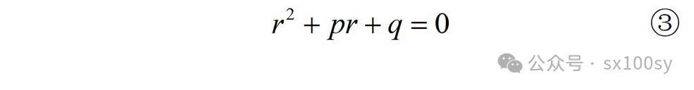 >(判别式p05-4q=0和判别式p05-4q>