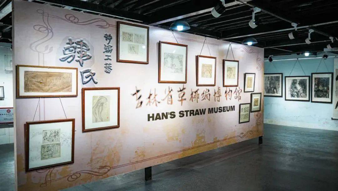 长春这些小众博物馆值得被更多人知道