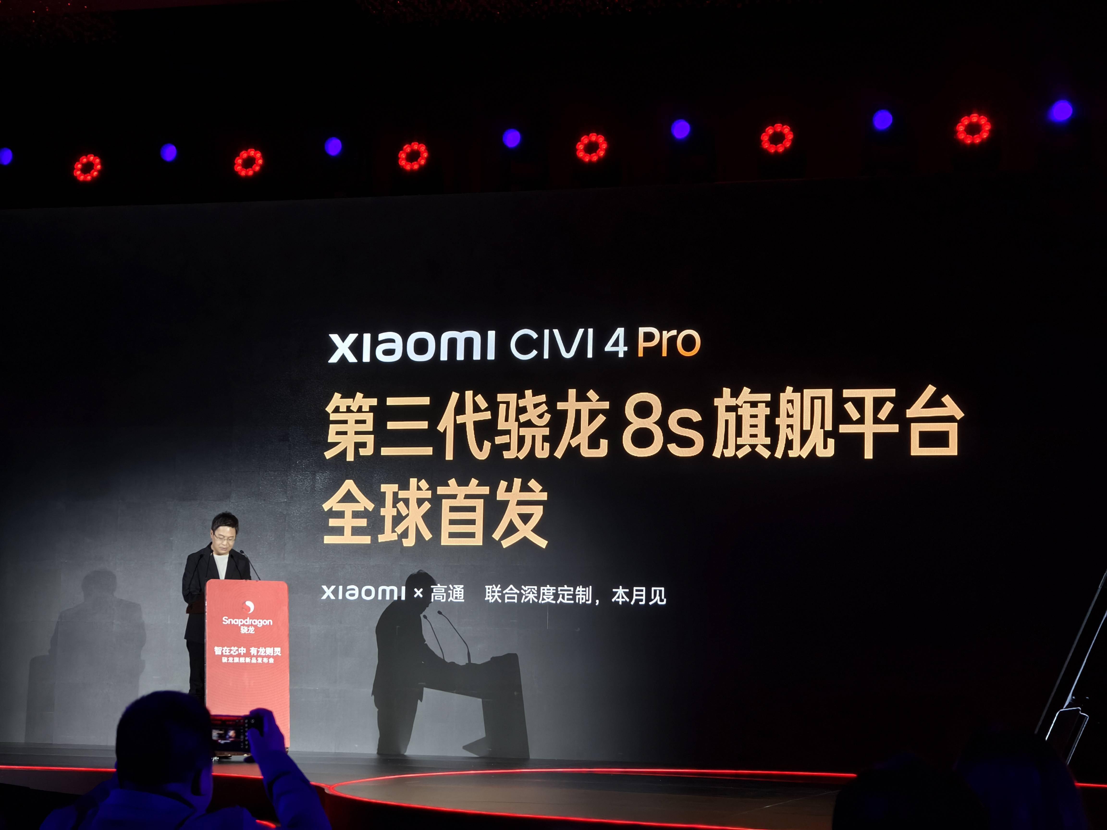 骁龙8sgen3发布高通为ai手机时代做好准备