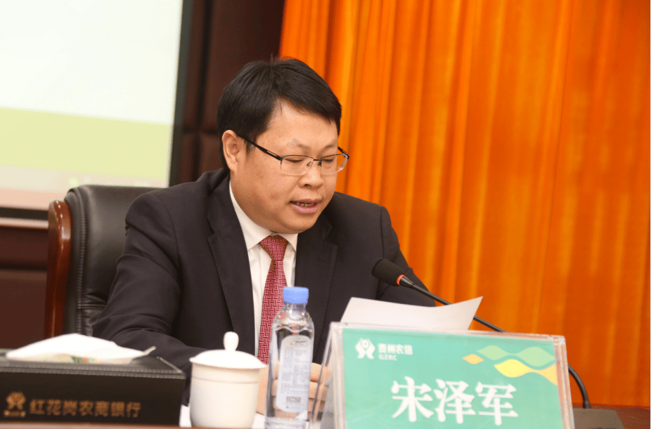 遵义市地方金融监管局党组书记党涛江,人民银行遵义市分行副行长(主持