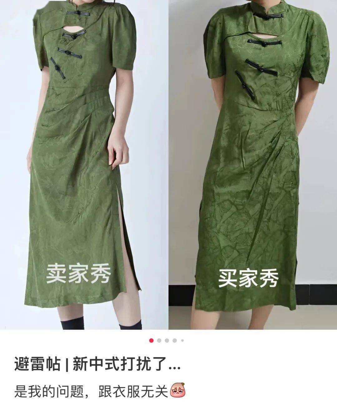 穿一次杨幂同款我被审美霸凌了