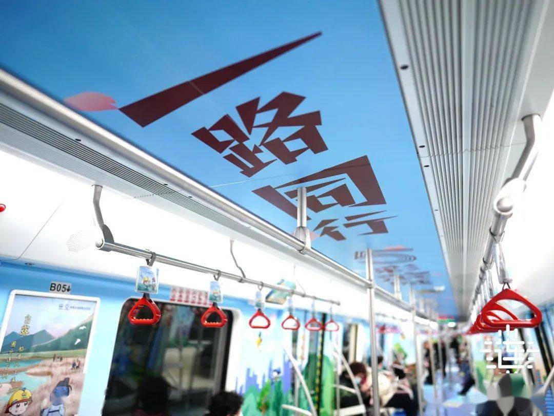 主题专列将6节车厢分为"通达之道""工业摇篮""向海而胜""炫彩商路""