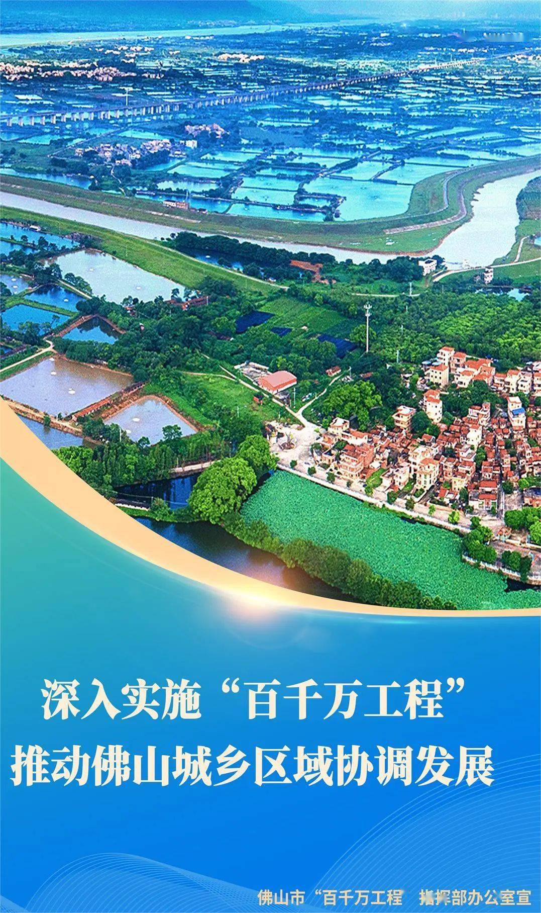 祝贺九江镇两单位获区水环境治理先进奖项