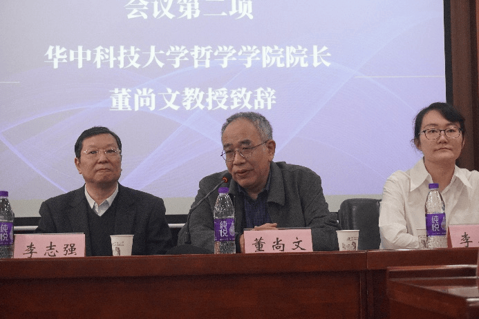 华中科技大学人文社会科学处处长李志强发言在开幕式上华中科