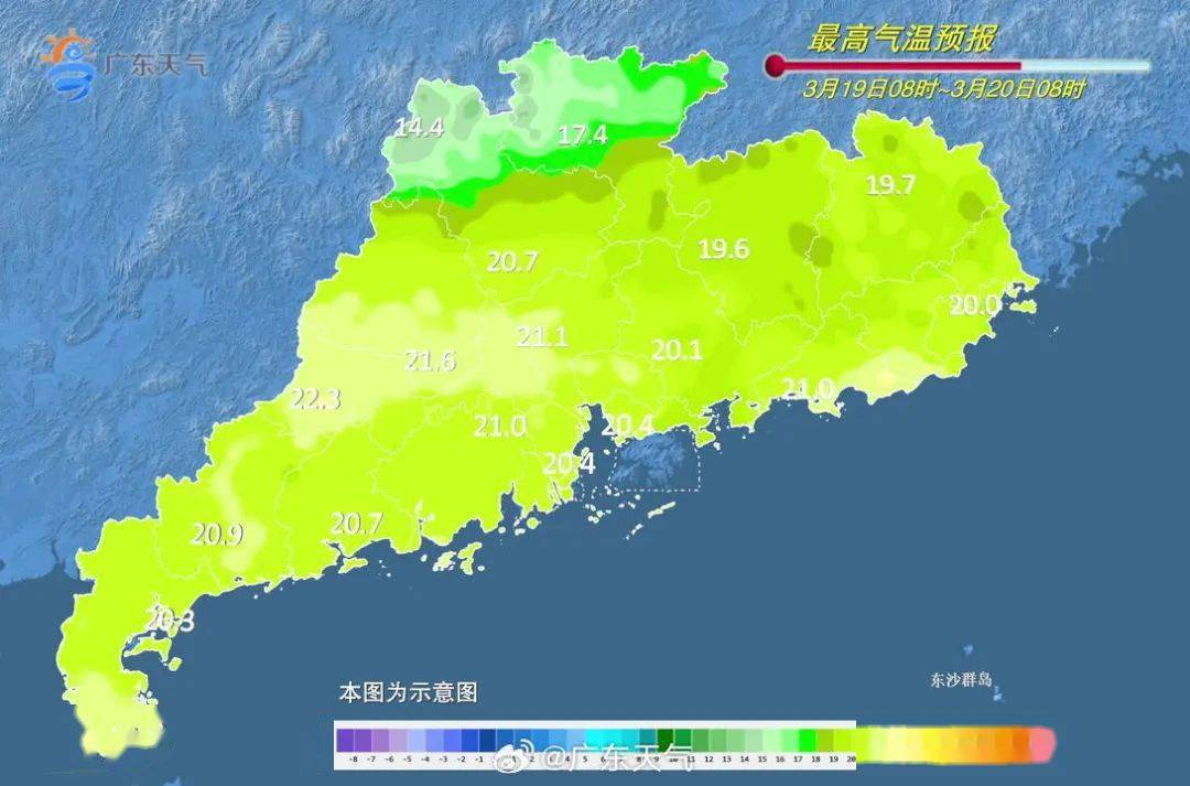 快把外套拿出来!增城气温降至._天气_广州