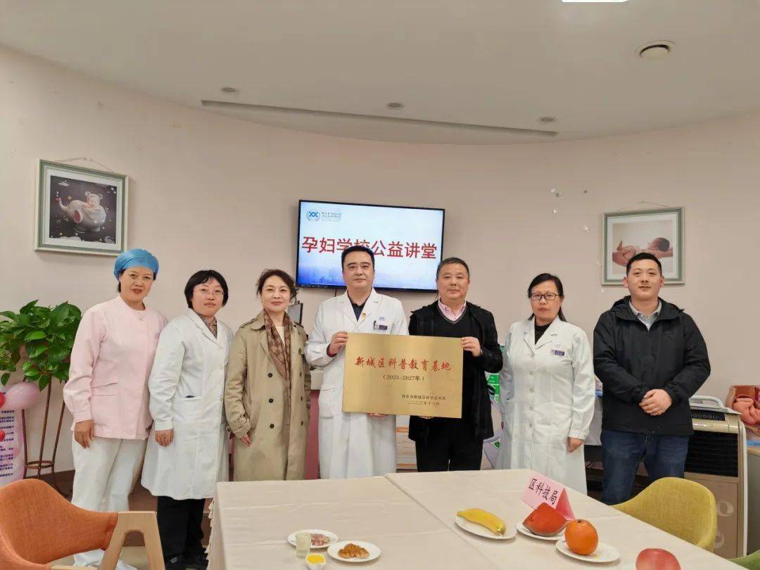 我院孕妇学校被评为科普教育基地