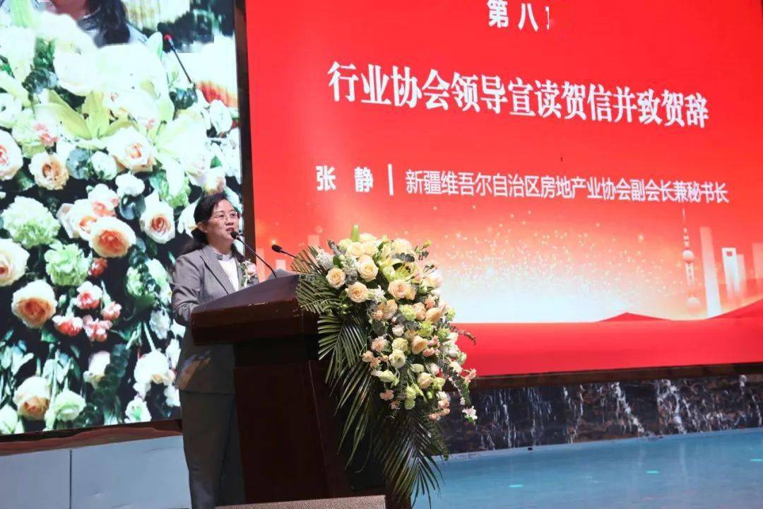 物业是个什么行业协会(物业是个什么行业协会组织)