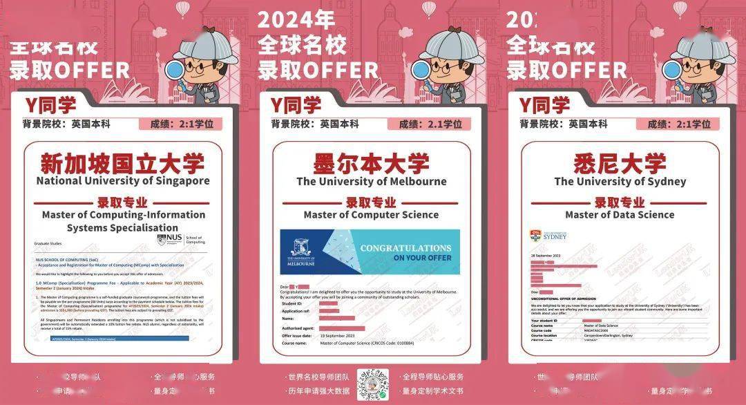 澳洲八大录取背景盘点英本三等学位斩获世界top19悉尼大学offer