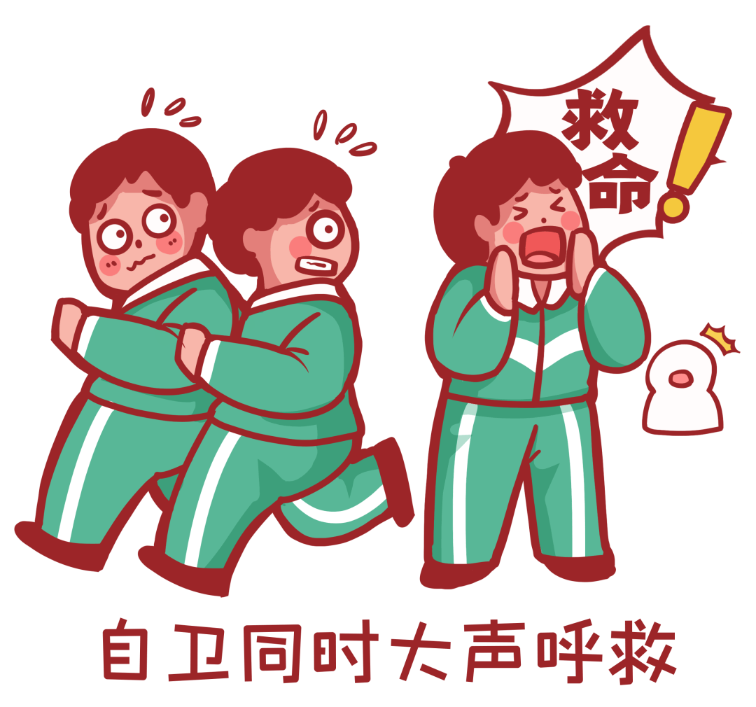 防范欺凌守护成长兴城市南一小学关于预防校园欺凌致家长一封信