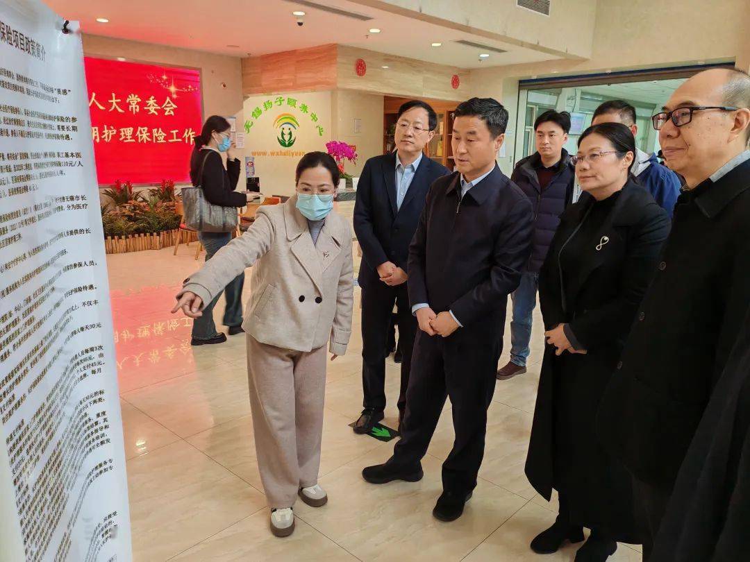 动态市人大常委会调研长期护理保险推进情况