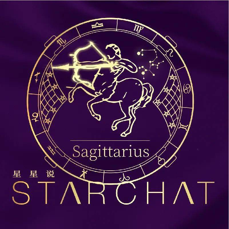 星星说本周运势318324感情关系遇到挑战工作方向会逐渐清晰