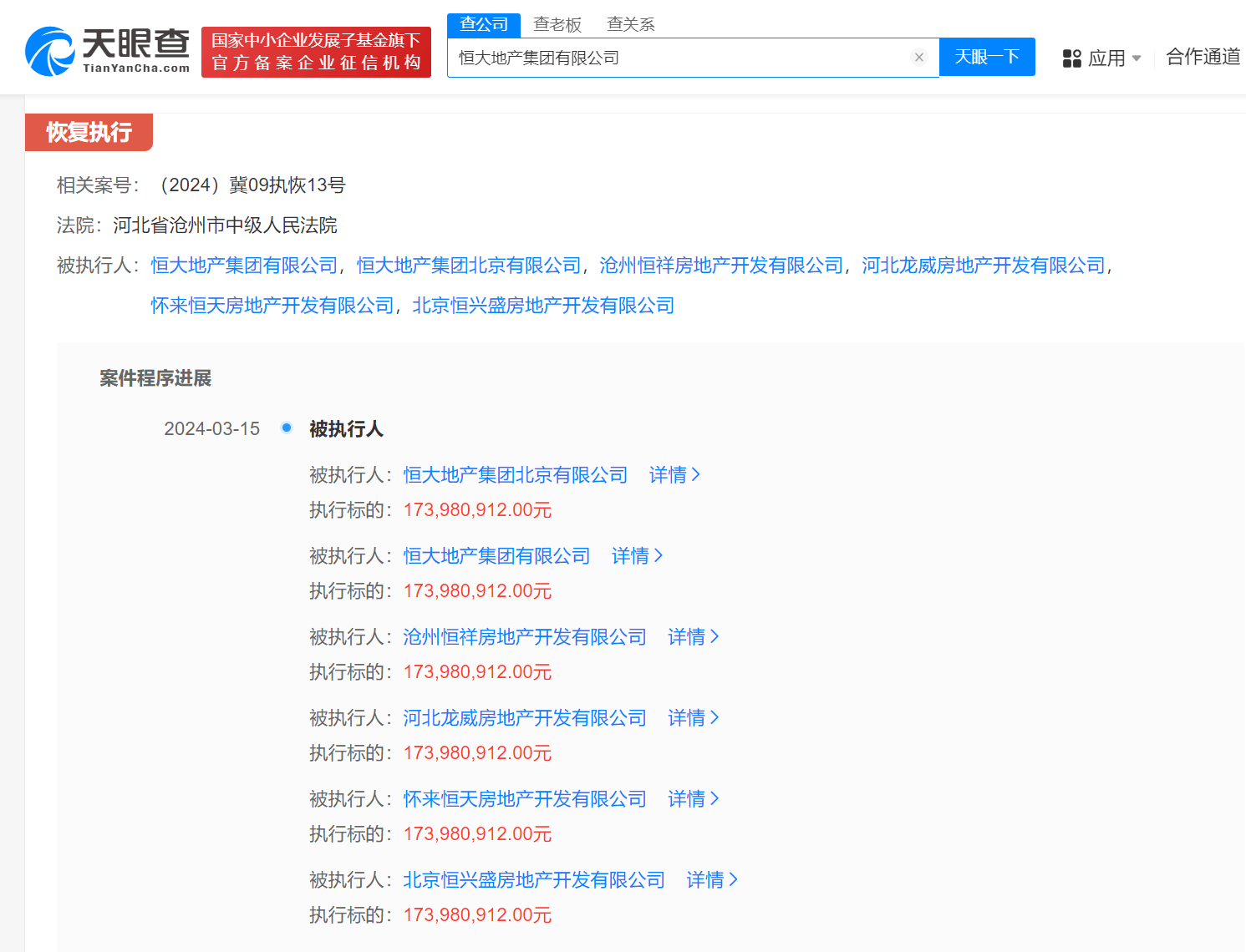 熊猫不走蛋糕官微讨薪;消息称理想mega真实订单约4000台;非洲男子自称