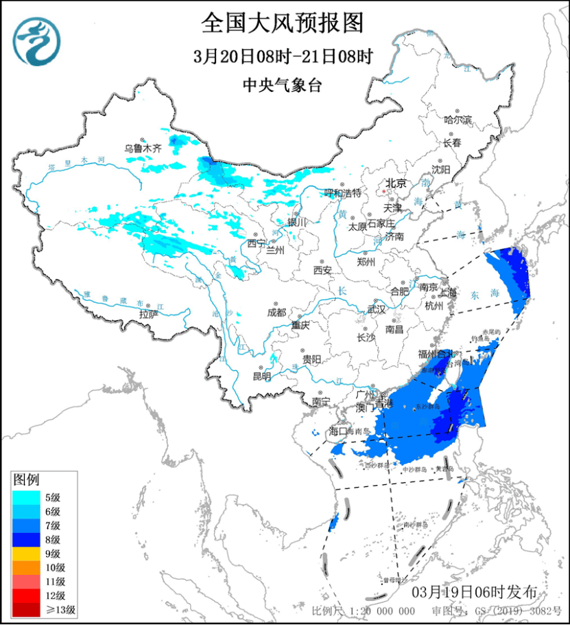 天气预报气温跌宕起伏周四雨夹雪候场
