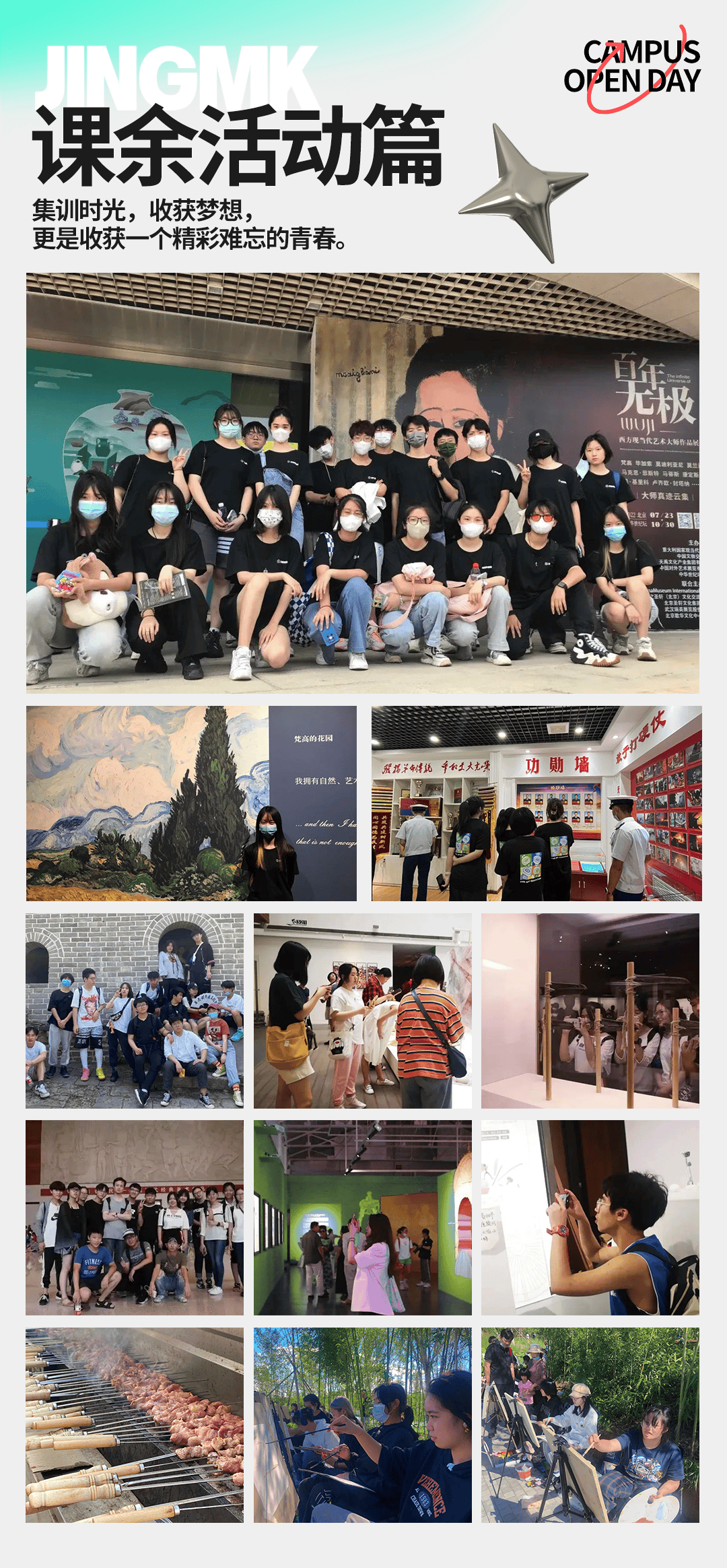 艺考资讯北京服装学院2024年艺术类专业考试分数线及成绩查询通知